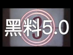 瓜